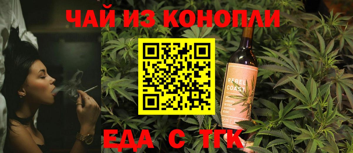 Меф Саранск