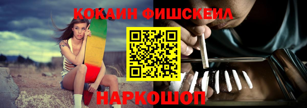 Кокаин 99%  COCAIN 98%  Саранск  Вход с VPN 