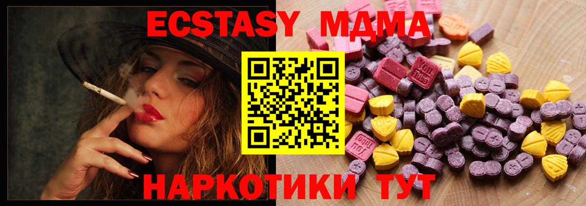 Экстази 99% Саранск