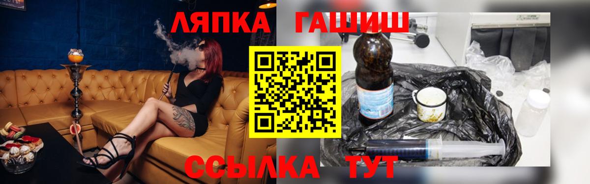 Гашиш Изолятор Саранск