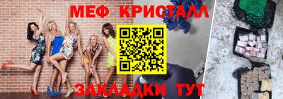 мефедрон мука Севастополь
