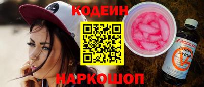 СК Северобайкальск