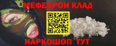СК Северобайкальск