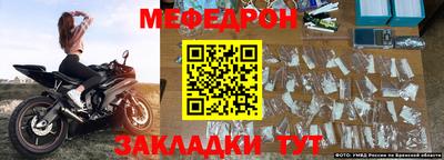 СК Северобайкальск