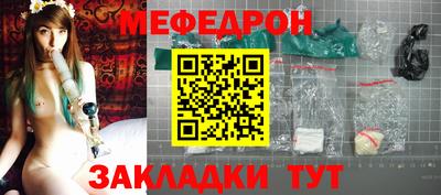 СК Северобайкальск