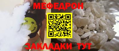 СК Северобайкальск