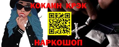СК Северобайкальск
