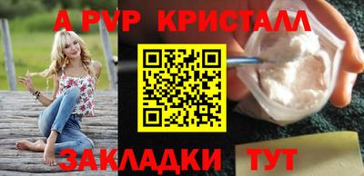 первитин Свободный