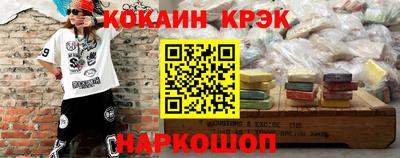 СК Северобайкальск