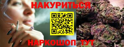 мефедрон мука Севастополь