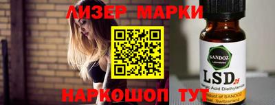 мефедрон мука Севастополь