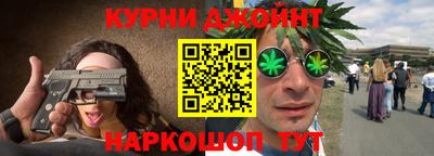 мефедрон мука Севастополь