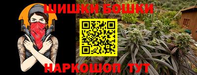 мефедрон мука Севастополь