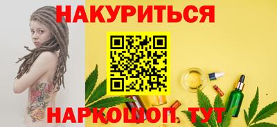 мефедрон мука Севастополь