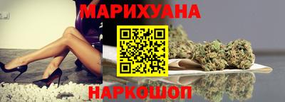 мефедрон мука Севастополь