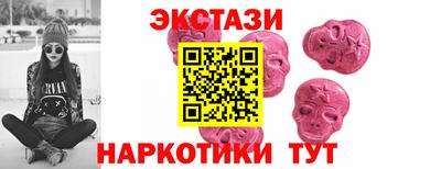 мефедрон мука Севастополь