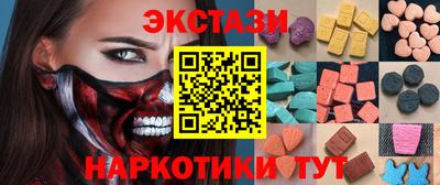 мефедрон мука Севастополь