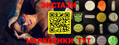мефедрон мука Севастополь