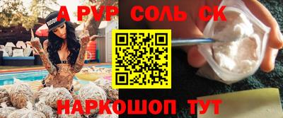 первитин Свободный