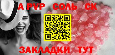 мефедрон мука Севастополь