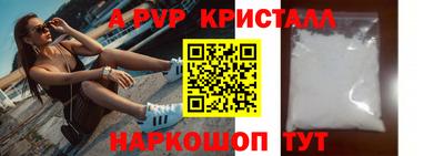 первитин Свободный