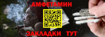 мефедрон мука Севастополь