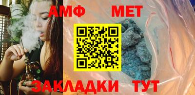 мефедрон мука Севастополь