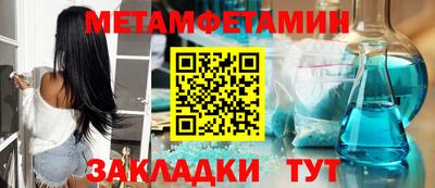 первитин Свободный