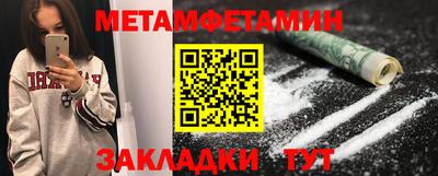 СК Северобайкальск