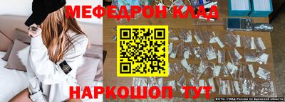 первитин Свободный