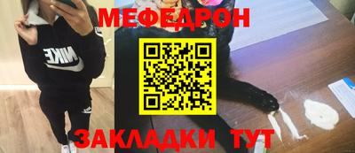 СК Северобайкальск