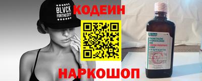 мефедрон мука Севастополь