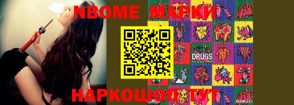 mega   Вход с VPN  Саранск  ЛСД экстази ecstasy  LSD-25 экстази 