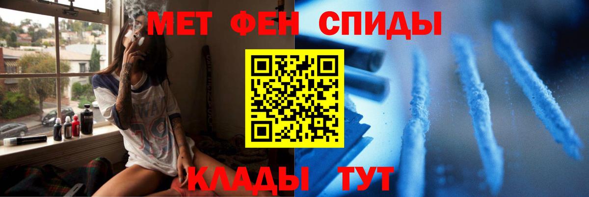 Первитин винт Саранск